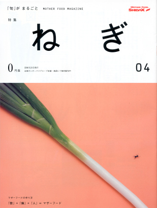 ŃAi^lMm